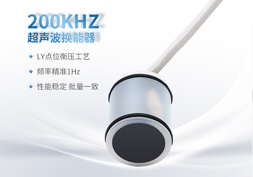 Transducer Transducer
