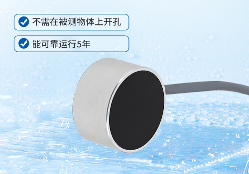 M33 Patch-Type Underwater Obstacle Avoidance Sensor