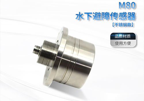 Ultrasonic Distance Sensor Ultrasonic Distance Sensor