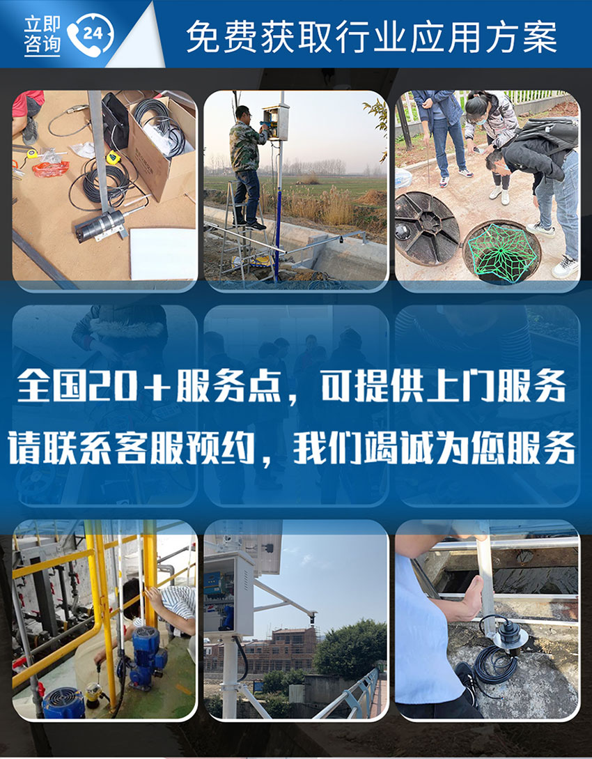 178583827062920.jpg 超声波表面平整度检测传感器_09.jpg