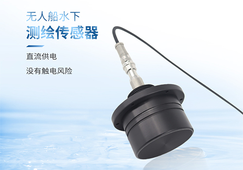 Ultrasonic Underwater Ranging Sensor