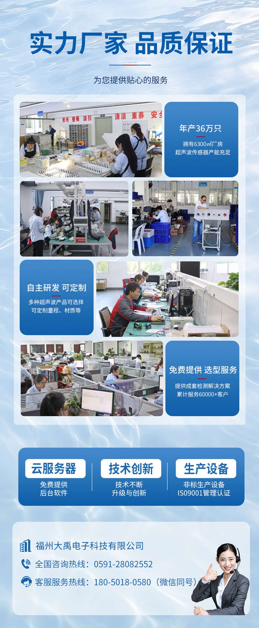 178469991598286.jpg 超声波裂纹检测传感器_06.jpg
