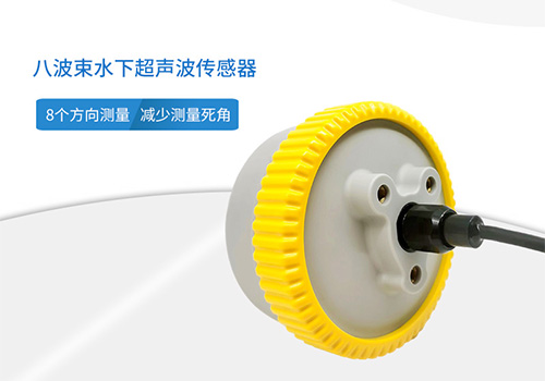 Ultrasonic 8-Beam Underwater Sensor Ultrasonic 8-Beam Underwater Sensor