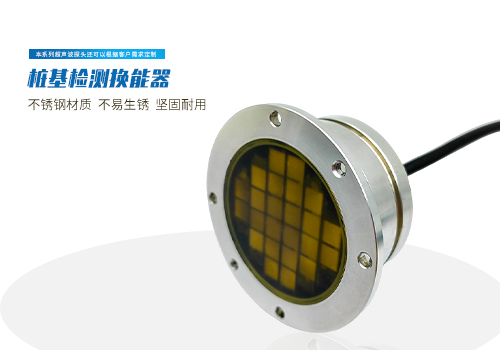 Pile Foundation Testing Transducer