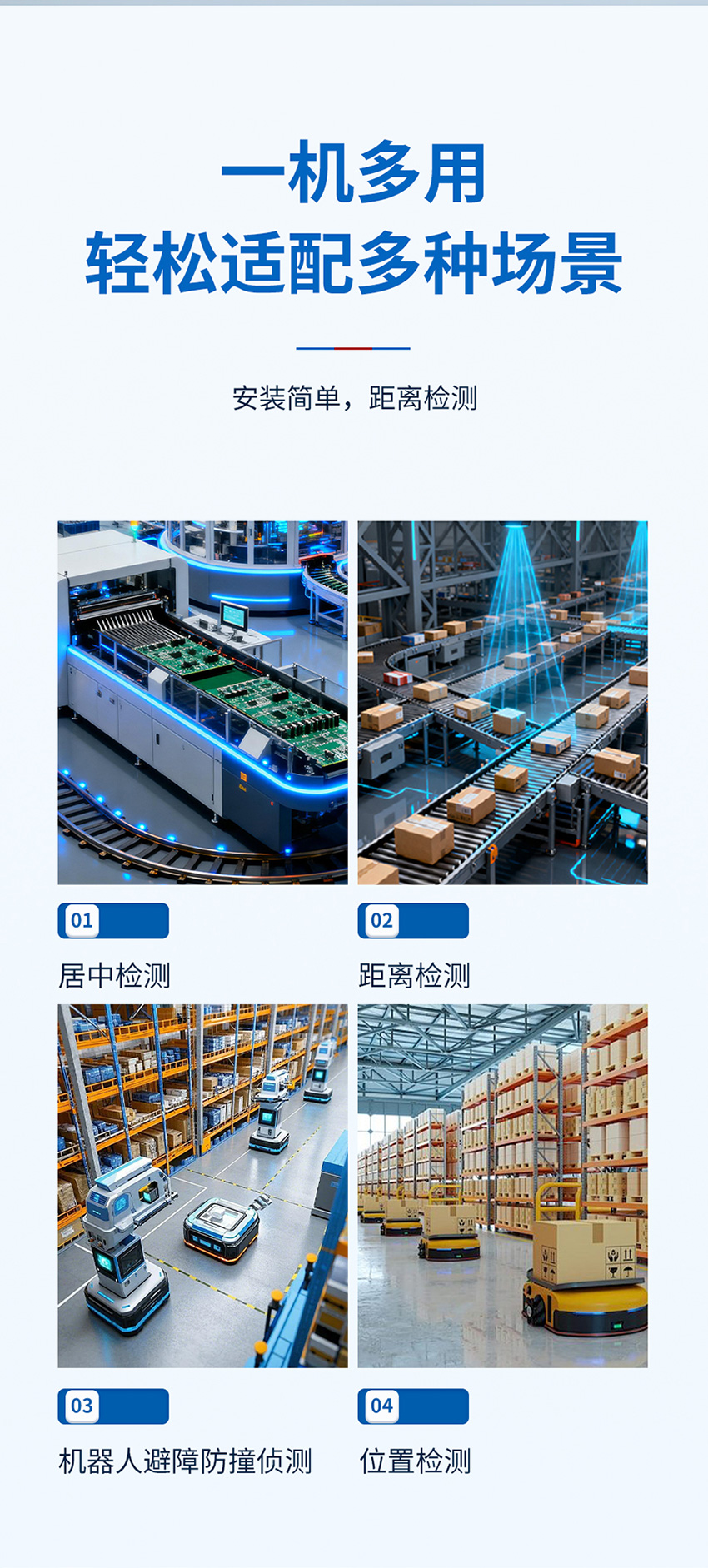 178591350524508.jpg 超声波双路测距传感器_06.jpg