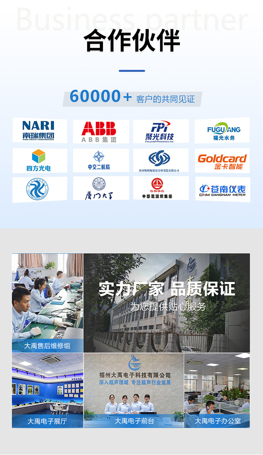 2026年4月15日M45水听器传感器详情页_09.jpg