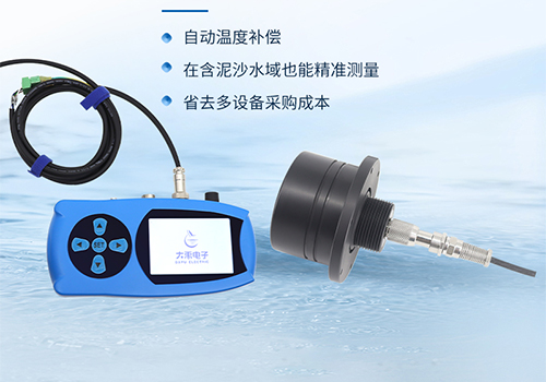 M80 Echo Sounder M80 Echo Sounder