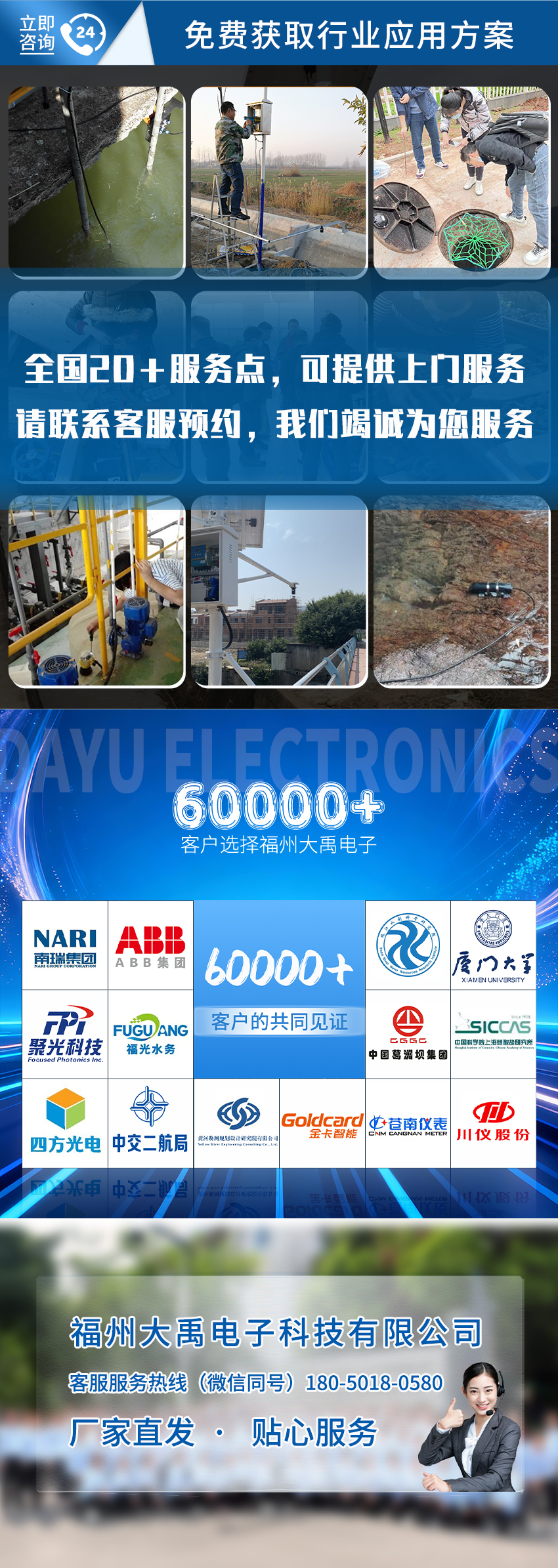 178583611569317.jpg 声速与声衰减测量仪.详情页.03_07.jpg