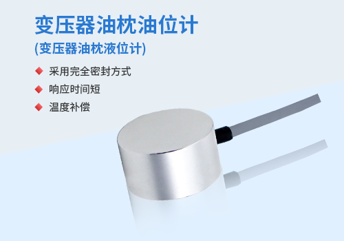 Transformer oil conservator oil level Transformer oil conservator oil level