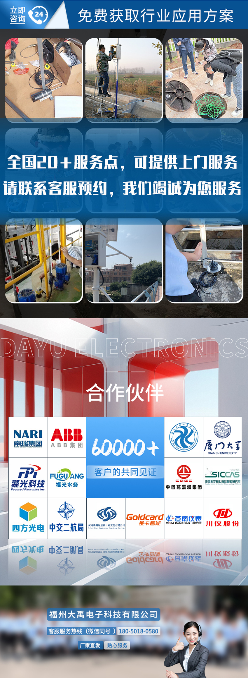 178606969847301.jpg M30木板鼓包传感器-不防腐型_06.jpg