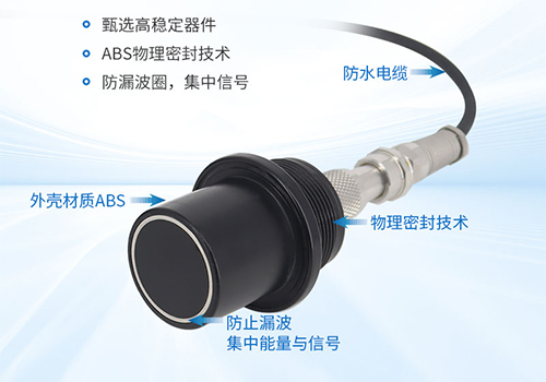 Underwater distance sensor Underwater distance sensor