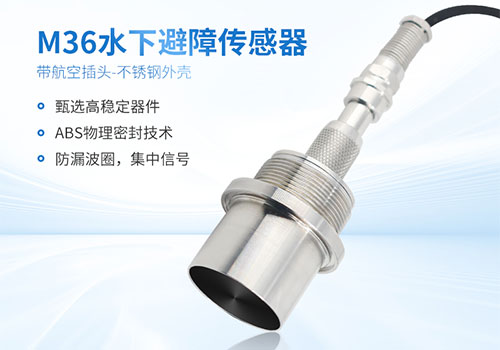 M36 Underwater Ranging Sensor