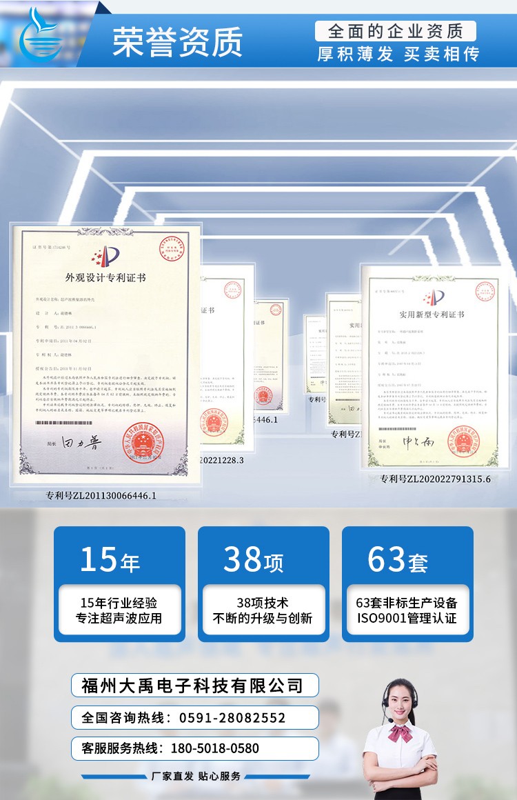 174238184628510.jpg 小型多普勒流量计详情页_09.jpg