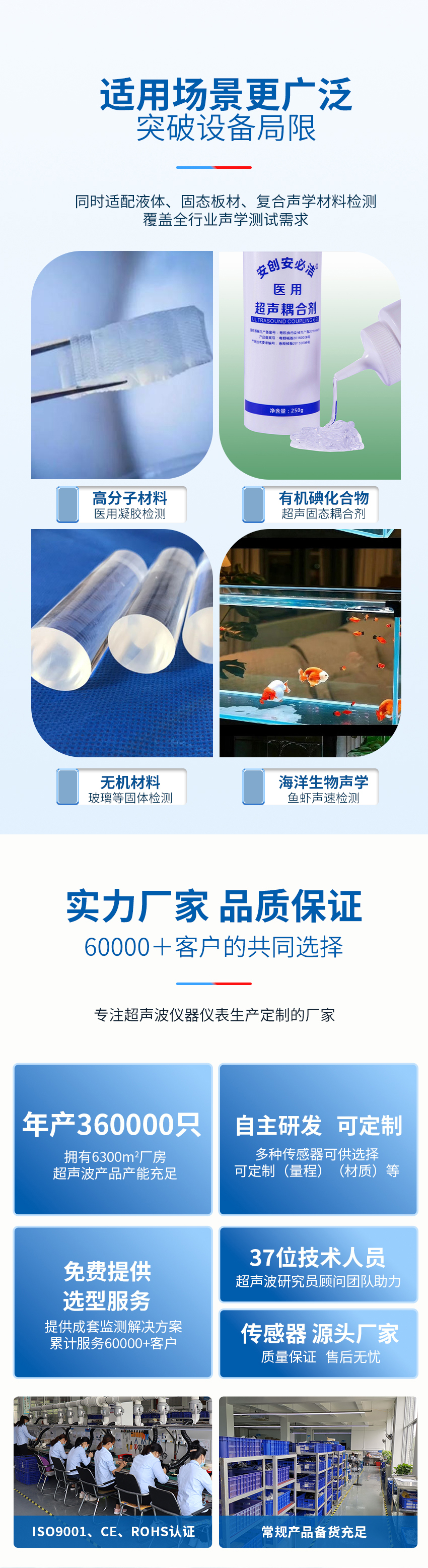 178583610284232.jpg 声速与声衰减测量仪.详情页.03_05.jpg