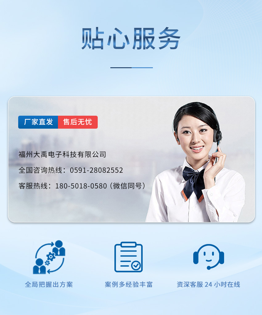 2025年5月16日-三维点鱼声呐（小体积）_07.jpg
