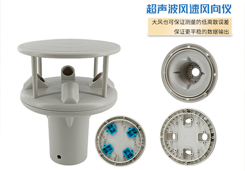 Ultrasonic anemometer transducer Ultrasonic anemometer transducer