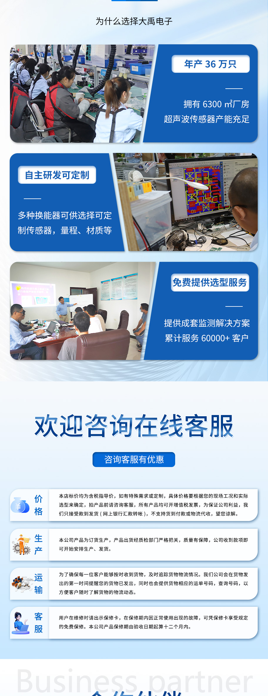 175067155859832.jpg M36测深仪(定制款)(ABS外壳,不带航空插头,尺寸直径36mm,高度90mm)-拷贝_05.jpg