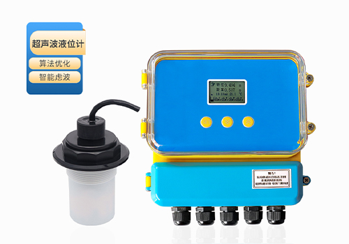 Ultrasonic level meter