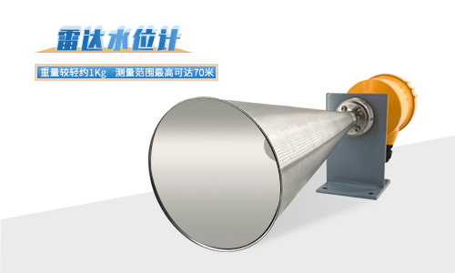 Radar Level Meter