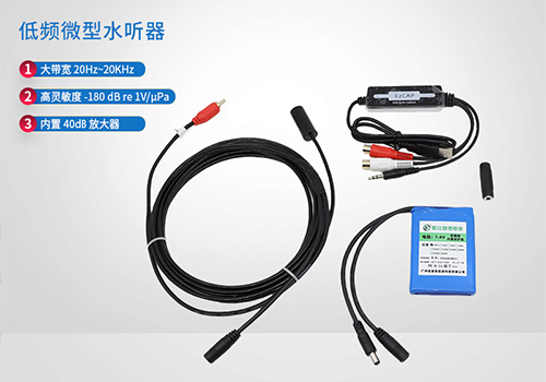 MEMS Hydrophone MEMS Hydrophone
