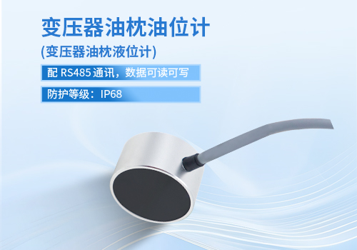 Transformer oil conservator oil level Transformer oil conservator oil level