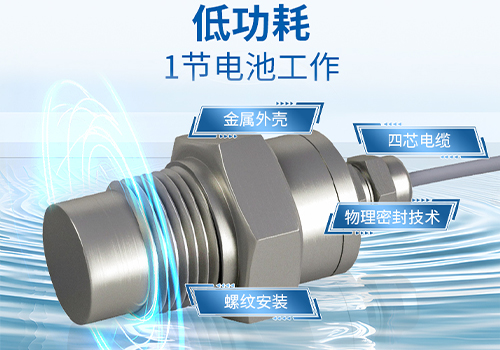 Hydrophone Hydrophone