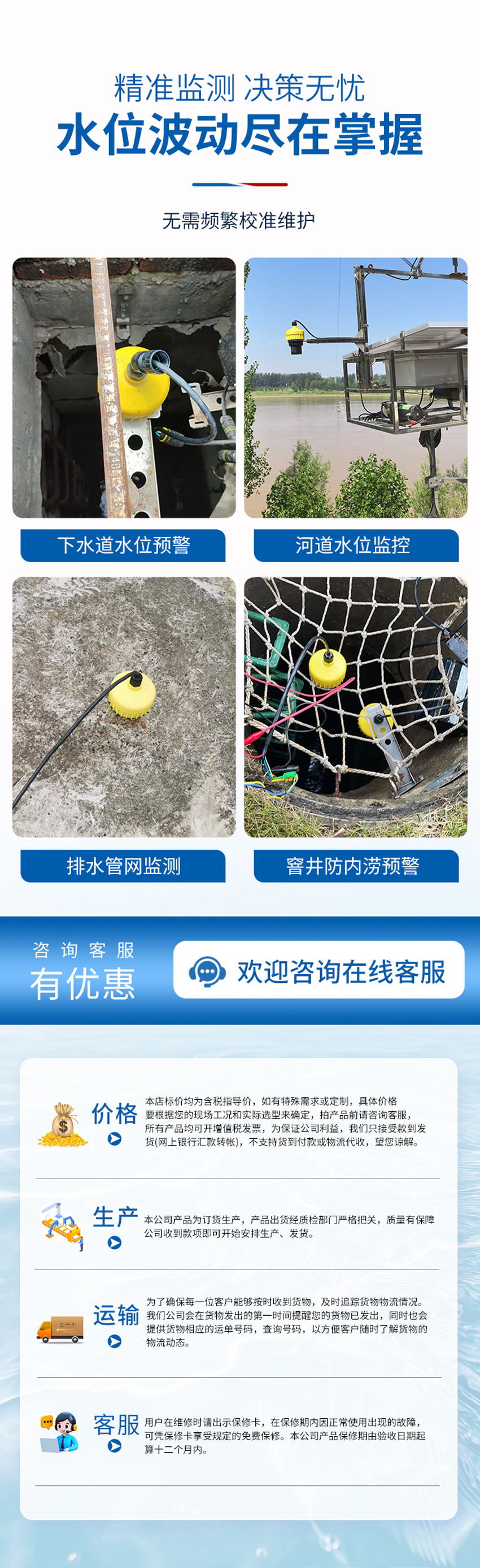 3.6V微功耗IP68超声波水位计-NPT-2”螺纹-ABS材质-黄色外壳-蓝牙通信-3.6VDC供电_04.jpg