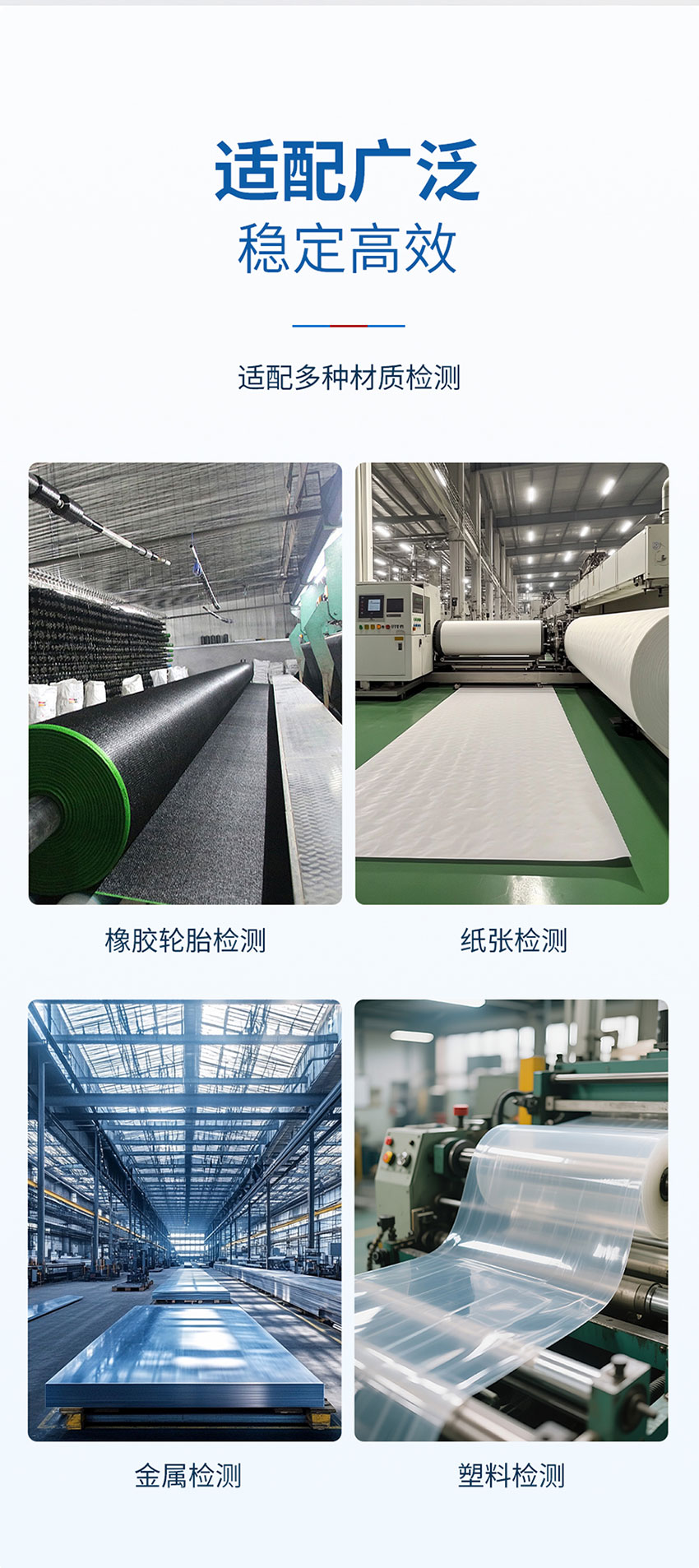 178583826099291.jpg 超声波表面平整度检测传感器_07.jpg