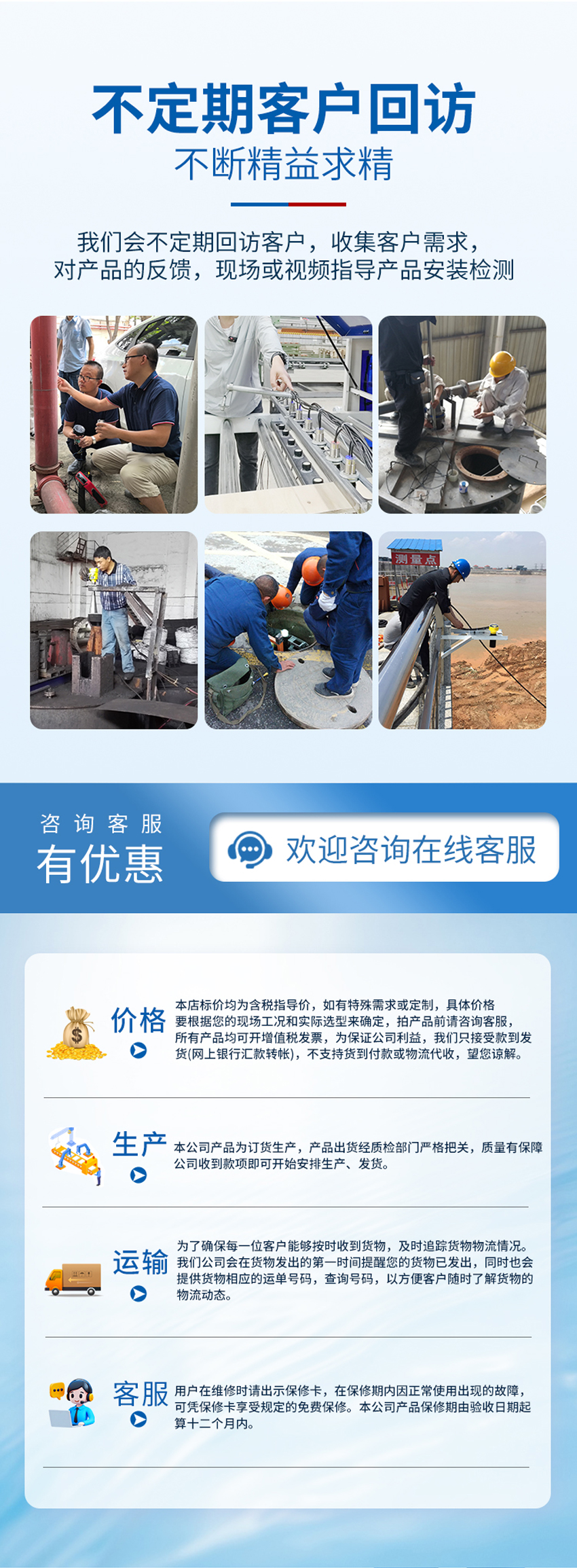 176518224833137.jpg 低功耗雷达窨井液位计_05.jpg