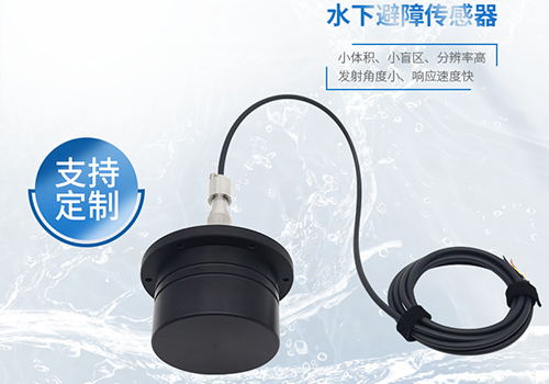 M80 Underwater Distance Measurement Sensor