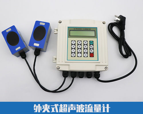 Clamp-On Ultrasonic Flow Meter