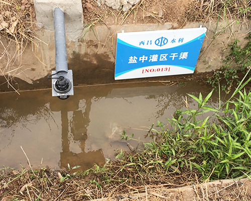 Non-weir/non-flume open channel flow meter