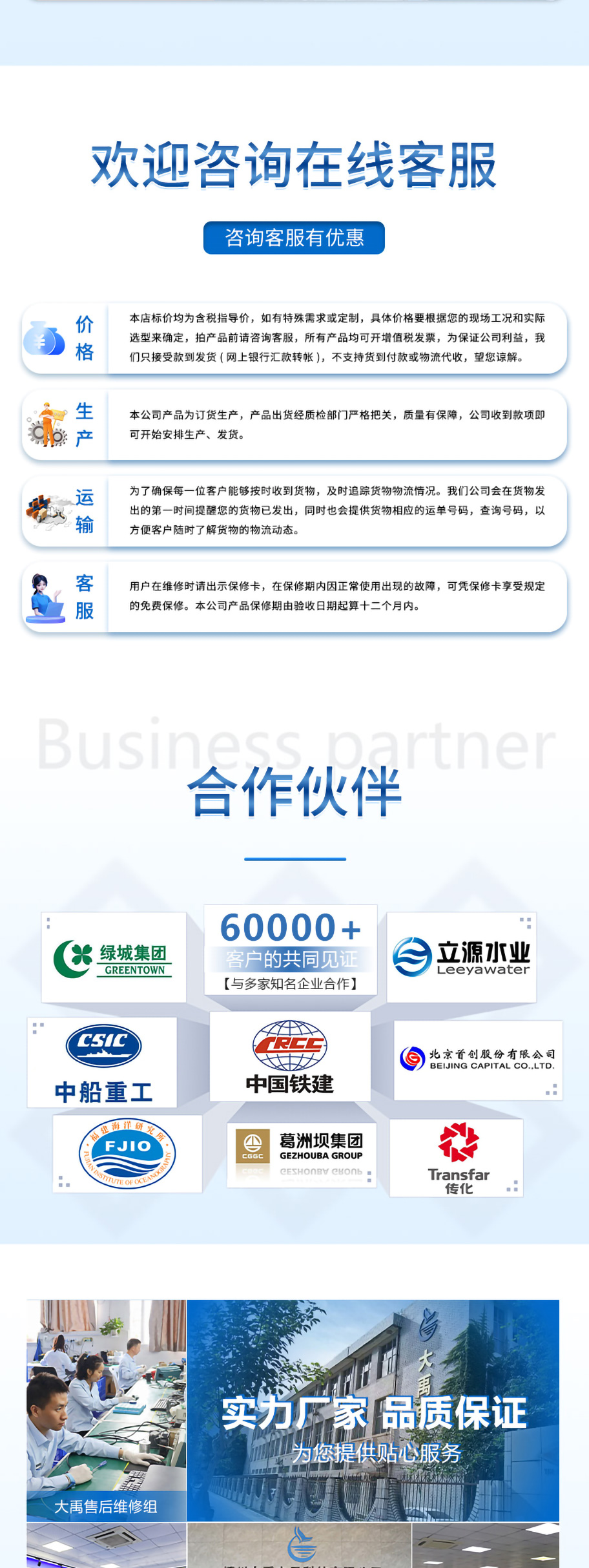 175067262622173.jpg 李洪文-2025年6月16日-M80测深仪(304外壳,带航空插头)_06.jpg