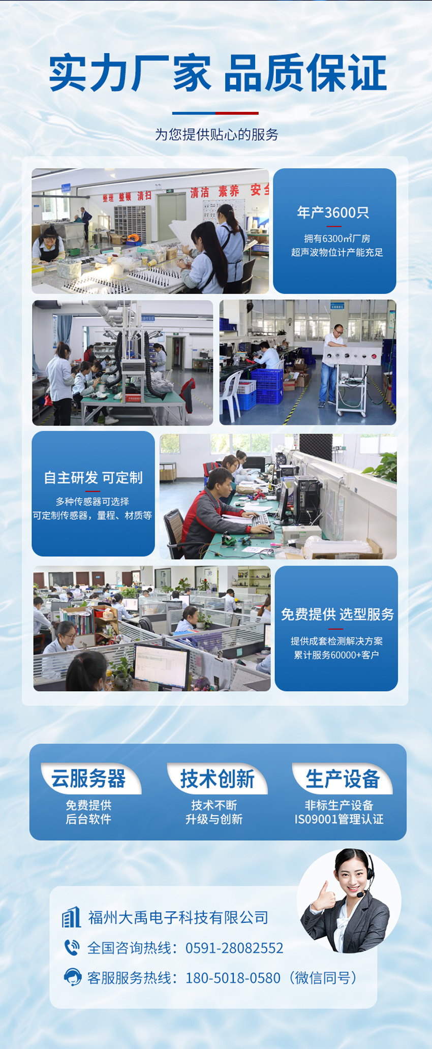 176432222331972.jpg 林世海-2025年11月5日-(一体式超声波液位计)-大禹西子-G2螺纹-PVDF材质-10米量程_06.jpg