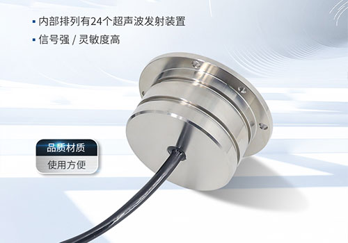 Borehole Inspection Transducer