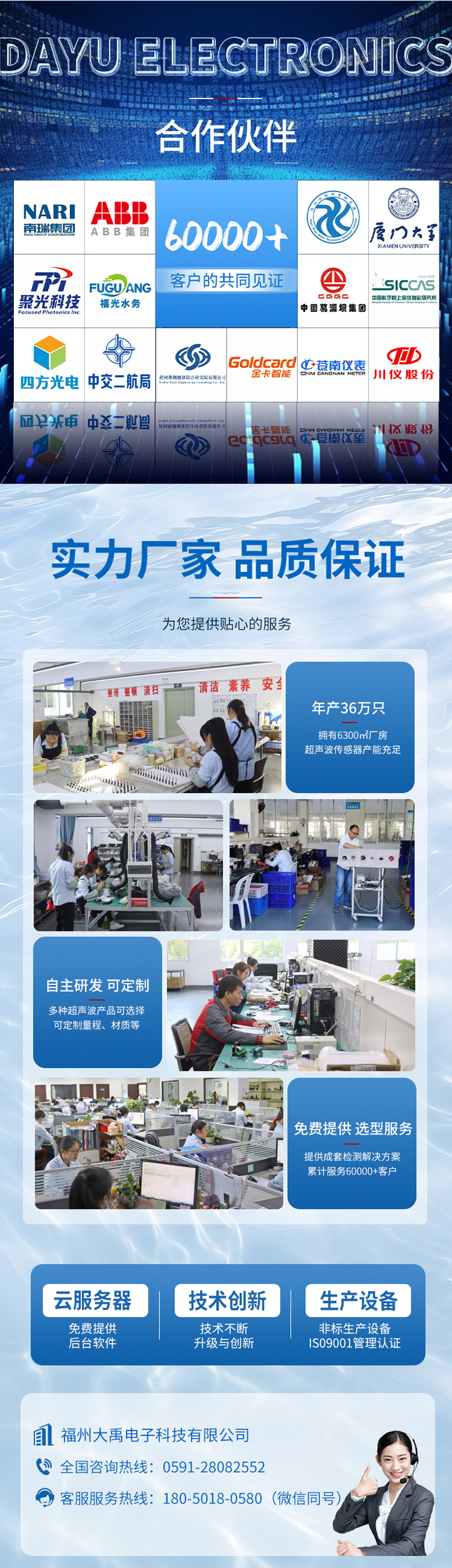 178589883314923.jpg 十波束超声波测距避障传感器.详情页_05.jpg