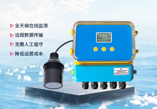 Ultrasonic Open Channel Flow Meter Ultrasonic Open Channel Flow Meter