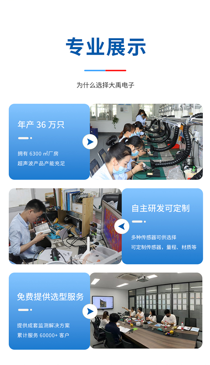 178607066848980.jpg M36水下避障传感器(plus款,ABS外壳,带航空插头)_07.jpg