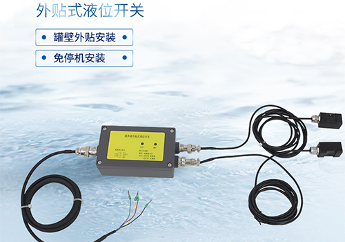 Ultrasonic externally mounted liquid level sensor