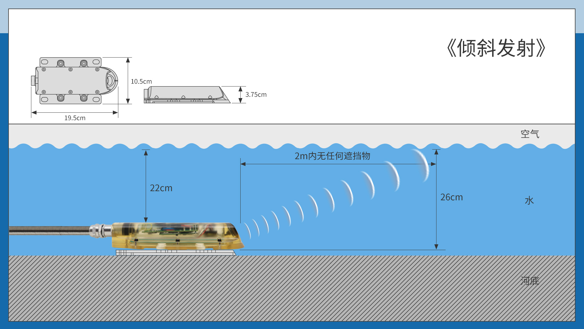 Compact Ultrasonic Doppler Flow Meter