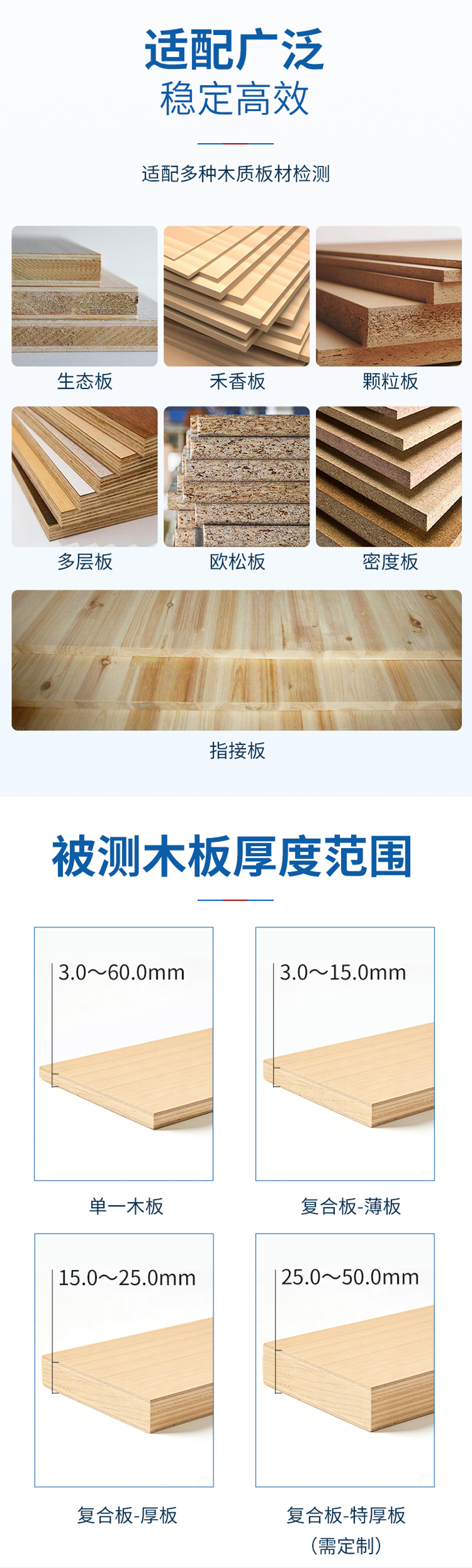 178606968212215.jpg M30木板鼓包传感器-不防腐型_04.jpg