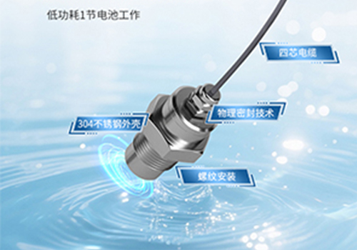 Hydrophone