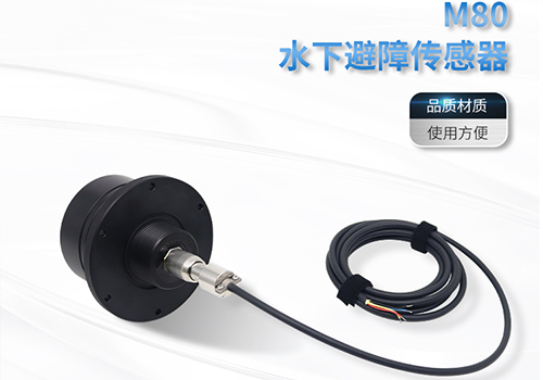 M80 Ranging Sensor