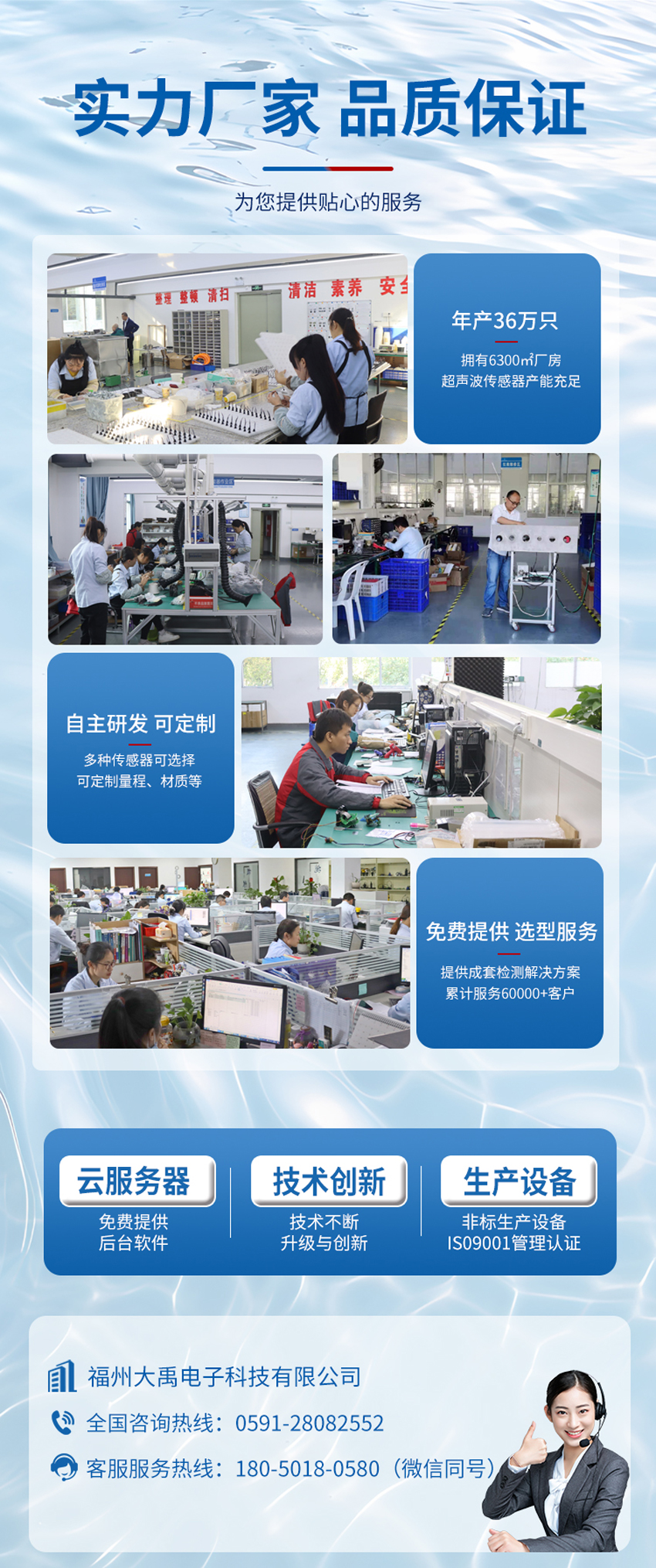 3.6V微功耗IP68超声波水位计-NPT-2”螺纹-ABS材质-黄色外壳-蓝牙通信-3.6VDC供电_06.jpg
