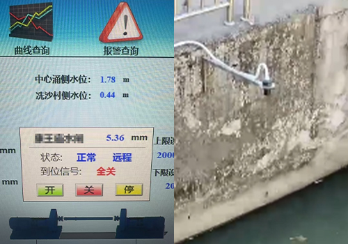 Ultrasonic Level Meter