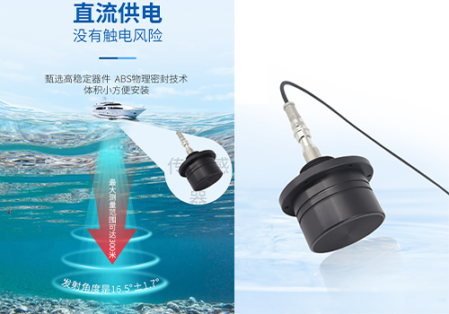 Ultrasonic Underwater Ranging Sensor
