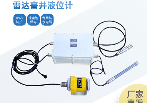 Radar Level Meter Radar Level Meter